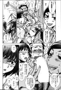 Action Pizazz Special 2013-08