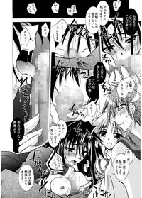 [Parfait] Tell me [Digital]