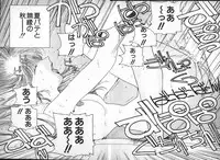 [Mizushima Eri] Ojou-sama wa Tyou Kageki!