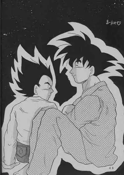[DRAGON Kyoudai (Ryuu Maanya, Ryuu Minea)] DEEP Gokuu Souuke Bon (Dragonball)