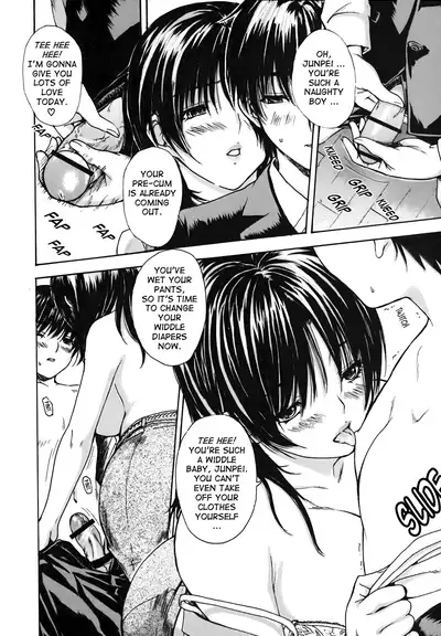 Tonari no Minano Sensei ⎮ My Neighboring Teacher Minano