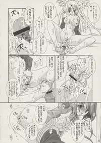 (C65) [VENOM (Alto Seneka, Rusty Soul)] Lovely Poison 2 (Ragnarok Online)