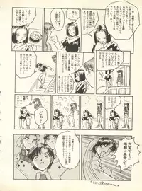 [Anthology] Shitsurakuen 6 - Paradise Lost 6 (Neon Genesis Evangelion)