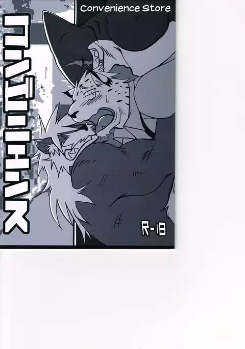 Convenience Store English