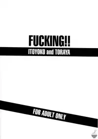 (Toramatsuri 2010) [Toraya (ITOYOKO)] FUCKING!! (WORKING!!) [English] [Soba-Scans]