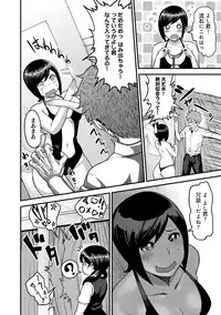 COMIC Anthurium 017 2014-09 [Digital]