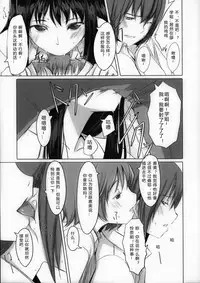 [Gustav] Houkago Toy Friends Ch. 1-2 [Chinese] [kdash个人汉化]