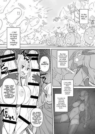 Inma-san no Onaho Jijou 2