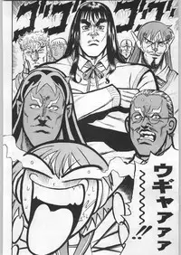 (C57) [Kacchuu Musume (Various)] Meitantei Kubikari Zoku (Various)