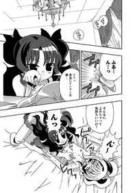 [Anthology] Karyou Gakuen Shotoubu 2010-07 [Digital]