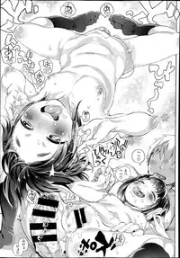 COMIC X-EROS #22 2014-10