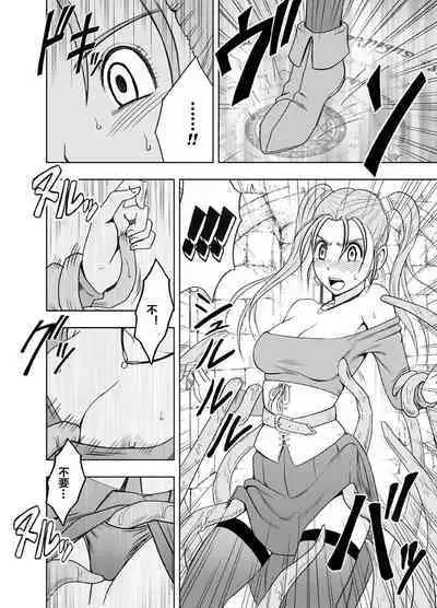 Sora to Umi to Daichi to Midasareshi Onna Madoushi R