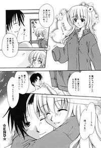 Manga Bangaichi 2007-05