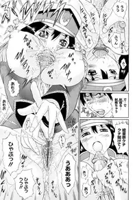 [Ninomiya Ryouzou] Bukatsu no Koakuma - Sweet Devil of Extracurricular activities