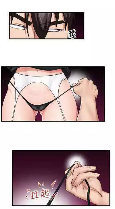 King of hypnotist in Isekai (17-18)-chinese