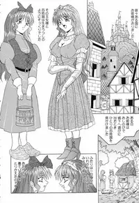 [Anthology] Pure Petit Vol.17