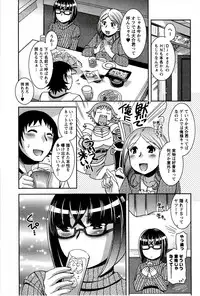 [Hinase Aya] Moe Mani