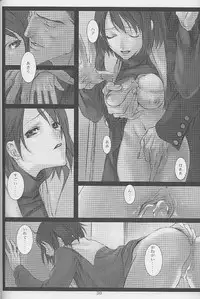 [DIE4YOU (Saiki Keita, Shinma Daigo)] Haru to Shura (Rival Schools)