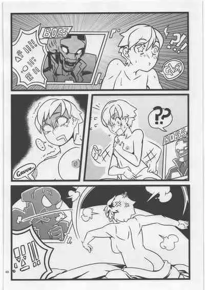 Uchuujin Kyojo / Shukushou Goudoushi