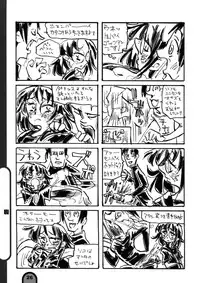 [BlueMage (Aoi Manabu)] Raigeki Houkago Play Vol. 04 (Houkago Play)