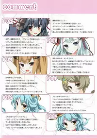 (C89) [Marvelous Grace (Tateha)] Elune Anima (Granblue Fantasy)