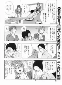 Manga Bon 2013-03