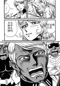 Youjinbou Otaku Matsuri