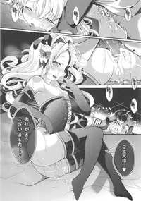 [Anthology] COMIC Shoujo Shiki Fall 2013