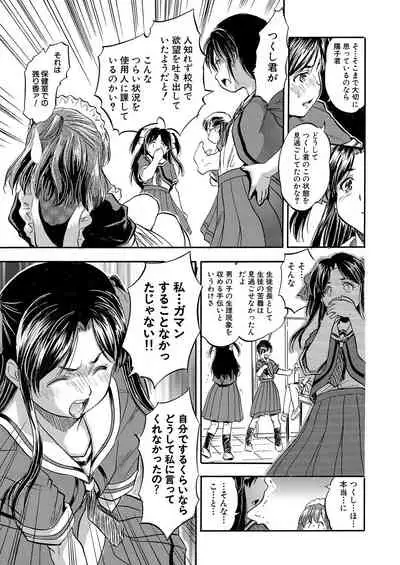 COMIC Mugen Tensei 2021-04