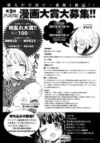 Comic Anthurium 007 2013-11