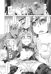 [ShindoL] ShindoL no Bunka Jinruigaku - ShindoL's Cultural Anthropology