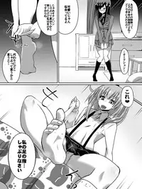 [Dining] Gyakuten Shimai 1