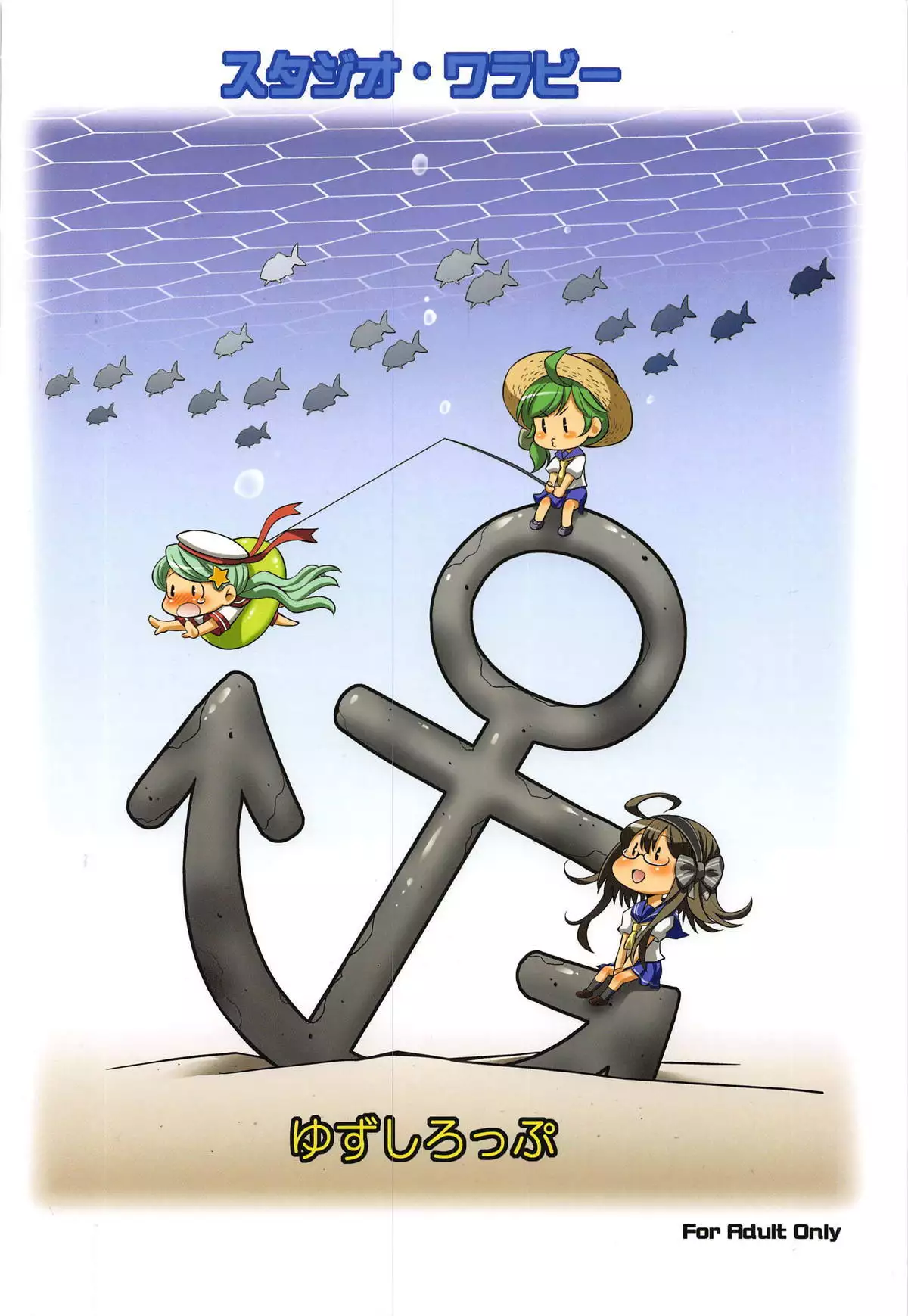 Teitoku no Yaritai Houdai