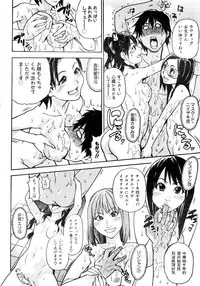 Comic AUN 2008-12 Vol.151