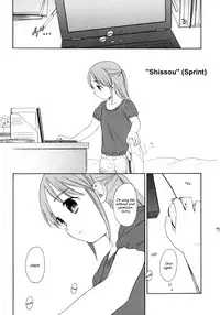 (COMIC1☆5) [SECOND CRY (Sekiya Asami)] Himitsu (Sairokuhon) (Inazuma Eleven) [English] {Mistvern}