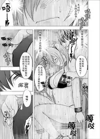 Imouto no Kareshi ni Hamerareta Watashi