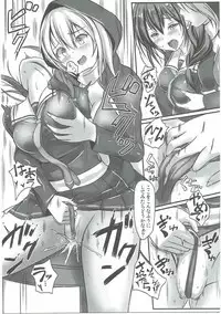 (C91) [Monaka Udon (Monikano)] Kuchikukan Shigure Kyousei Zecchou Souchi (Kantai Collection -KanColle-)