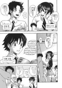 COMIC Megastore H 2007-08