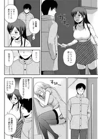 Action Pizazz Special 2016-02 [Digital]