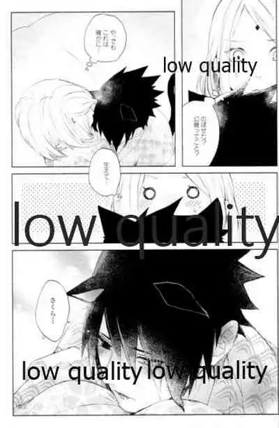 (Zennin Shuuketsu 12) [marsh. (Suzu)] Ao Akua (Naruto)