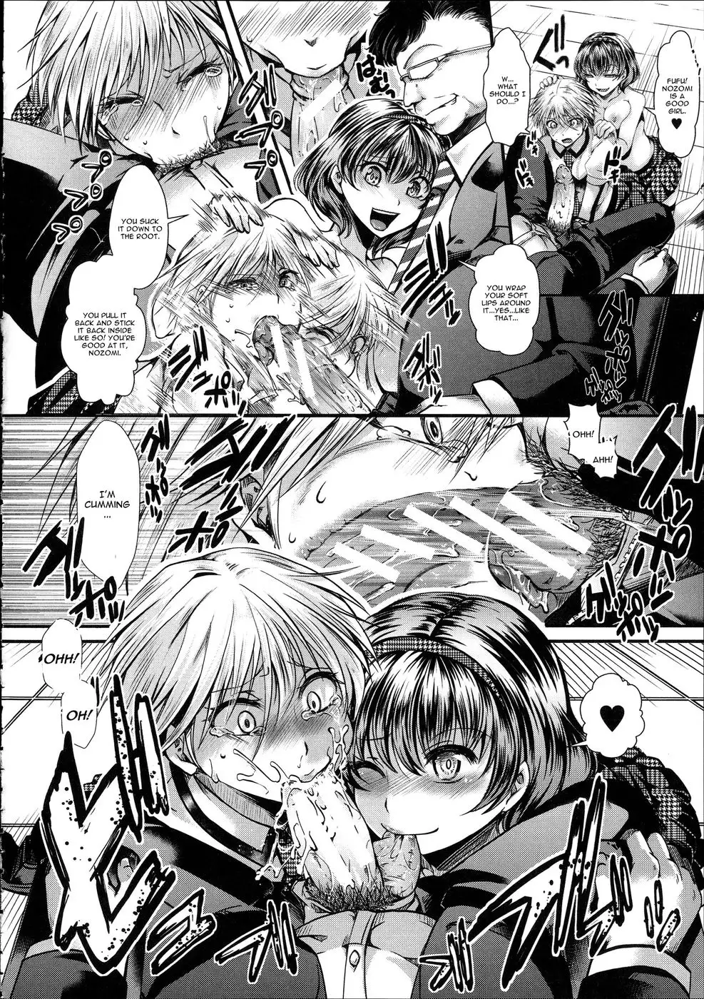 Idol Decay [Wickedness] (Tank Version)