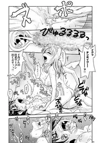 (Futaket 12) [B5 Doumei (RaTe)] NDG04