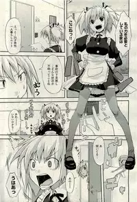 COMIC AUN 2009-11 Vol. 161