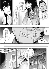 COMIC HOTMILK 2017-12 [Digital]