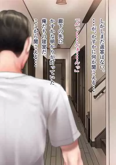 Osananajimi no Shiro Gal Series Soushuuhen