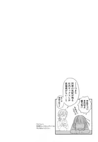 [Karube Guri] Tsuyudaku Otome - Tsuyudaku Loving Maiden.