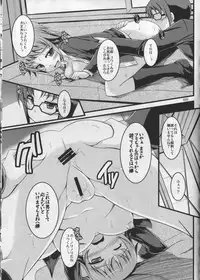 (C87) [ELHEART'S (Ibuki Pon)] Harmonize!! (Gundam Build Fighters Try)