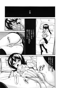 [Nishikawa Kou] Shojo Koi Genteiban