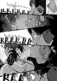 [Utsutsutsutsu. (Utsutsu Minoru)] Page no Naka de Dakareru Kanojo