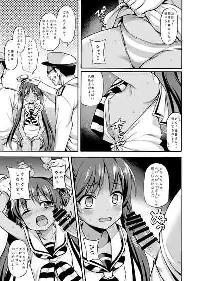 [Uousaohkoku (Uousaoh)] Uousaohkoku no Italy Kanmusu Bon Soushuuhen (Kantai Collection -KanColle-) [Digital]